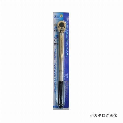 三共 S-ROAD トルクレンチ SRS-370
