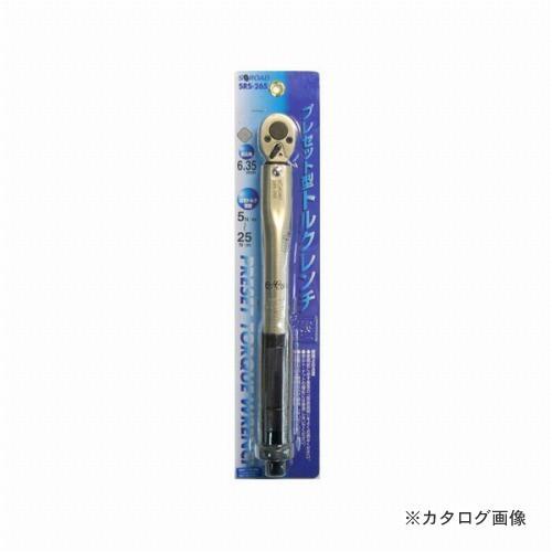 三共 S-ROAD トルクレンチ SRS-265