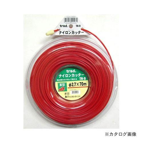 TRAD TN-9 ナイロンカッタ- 星型 2.7X70M