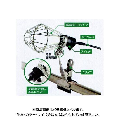 三共 TRAD クリップ式LEDワークライト 60形 CLW-7W
