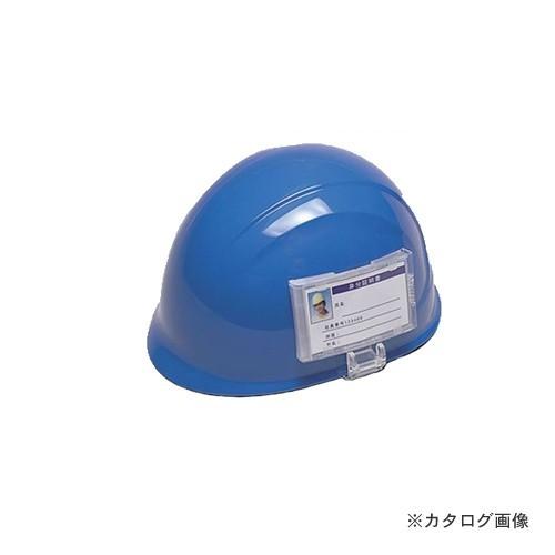 DIC グリップ式カードホルダ 325040