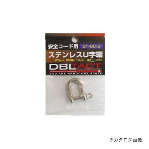 三共 DT-SU-5 ステンレスU字環