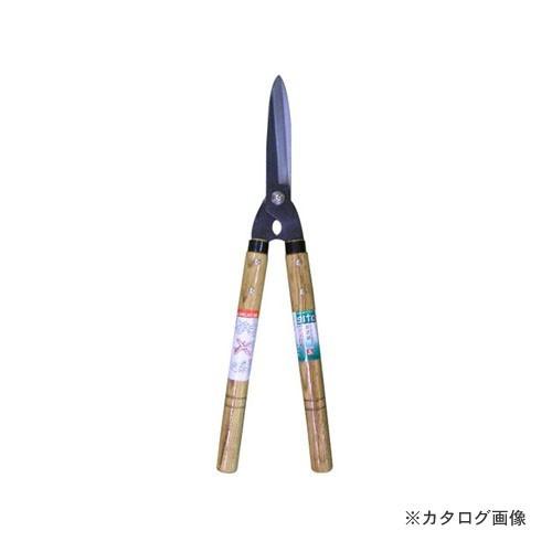SITA A103 SITA 全鋼 焼柄 刈込鋏 小