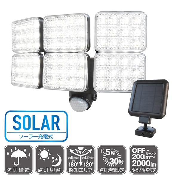LEDソーラーセンサーライト6灯式 極 最大2000ルーメン 大進 DLS-10T600