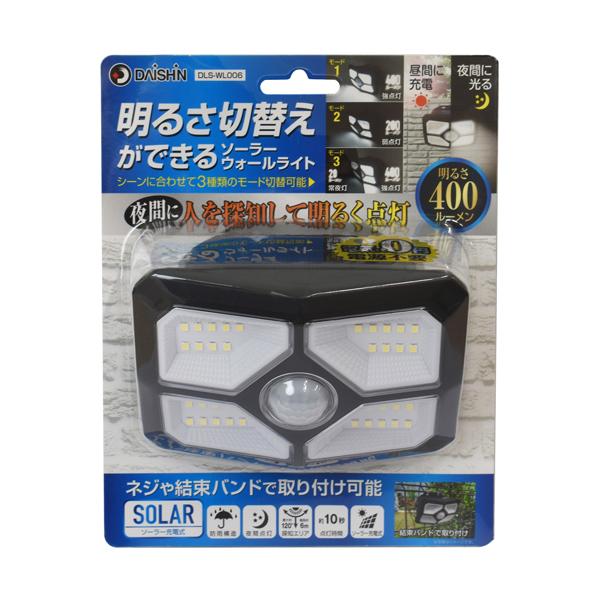 ソーラーウォールライト 大進 DLS-WL006