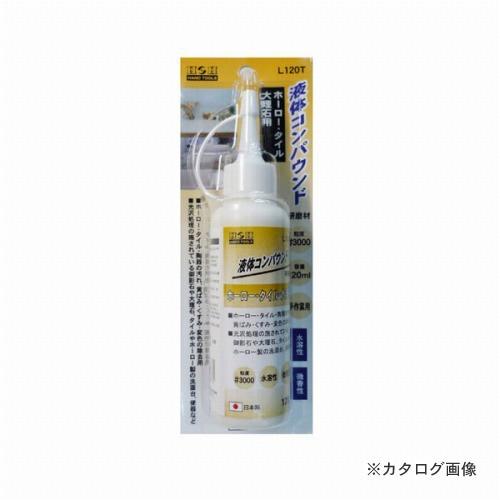 三共 H&amp;H 液体コンパウンド ホーロータイル L120T