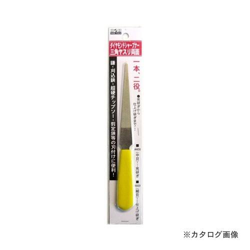 三共 ダイヤシャープナー三角 (Y) #400/#800