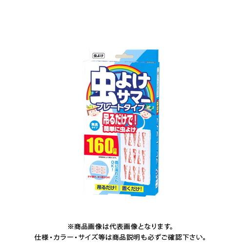 立石春洋堂 虫よけサマー プレートタイプ160日用