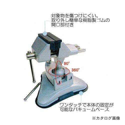 H＆H バキュームベースバイス HV-413B 350128