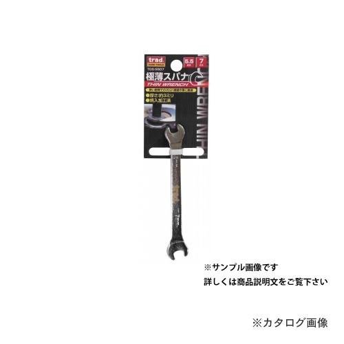 TRAD 極薄スパナ 8×9mm TGS-0809