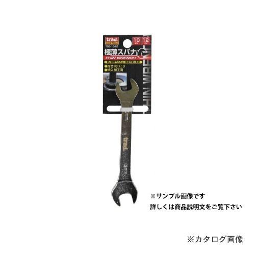 TRAD 極薄スパナ 11×13mm TGS-1113
