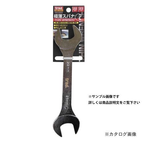 TRAD 極薄スパナ 24×27mm TGS-2427