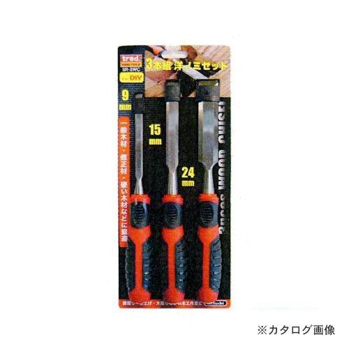 TRAD 3本組洋ノミセット SR-3WC 350353