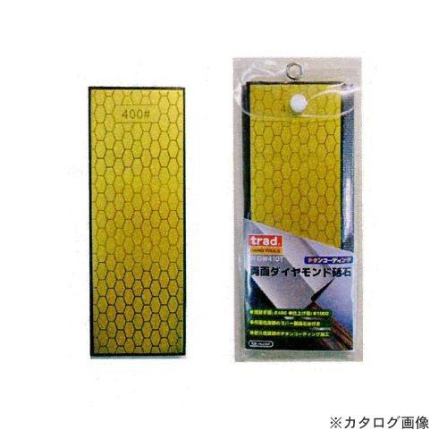 TRAD 両面ダイヤモンド砥石 SR-DW410T 350371