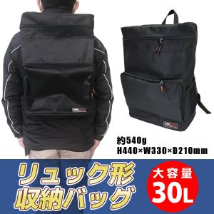 DBLTACT リュック型収納バッグ 大容量 30L 収納ポケット付き ワイド開口部 600デニール生地 330×210×440mm DT-RS-BK 三共