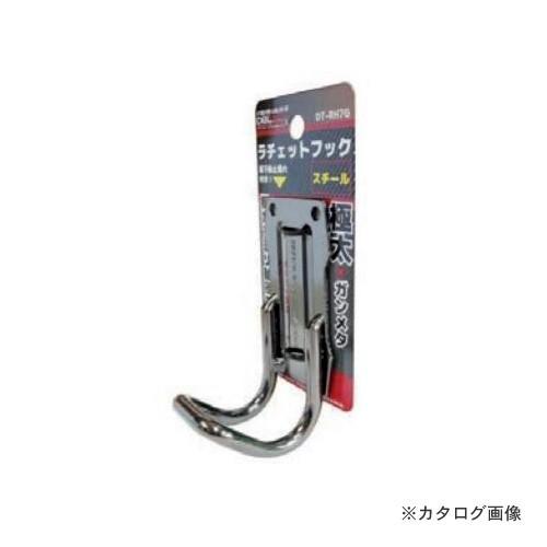 三共 DT-RH7G 極太ラチェットホルダー ガンメタ