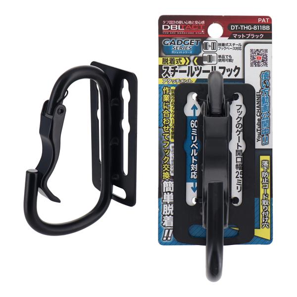 GADGET SERIES 脱着式スチールツールフック (湾曲ゲート×爪付き) 三共 DBLTACT...
