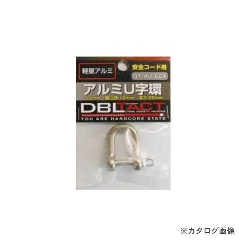 三共 DT-AU-6GT DT アルミU字環 6mm
