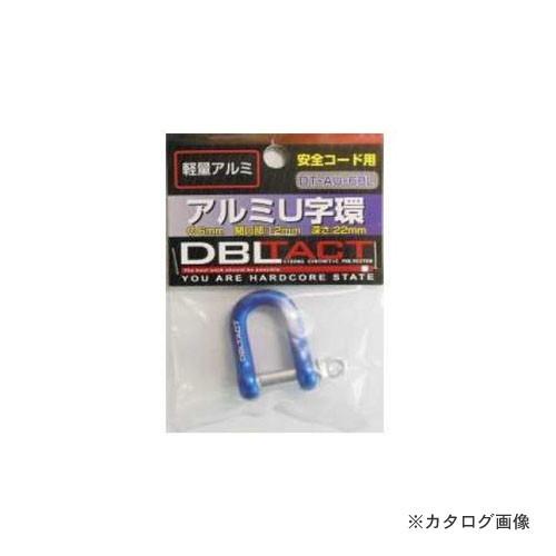 三共 DT-AU-6BL DT アルミU字環 6mm
