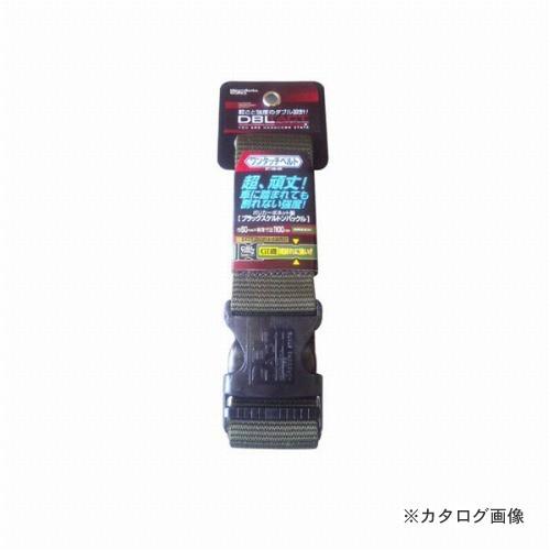 三共 DBLTACT ワンタッチベルト DT-OB-GR