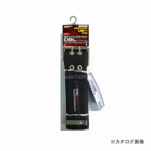 三共 DBLTACT Wピンバックルベルト DT-PB-BK