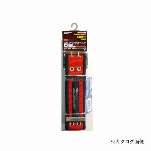 三共 DBLTACT Wピンバックルベルト DT-PB-RE