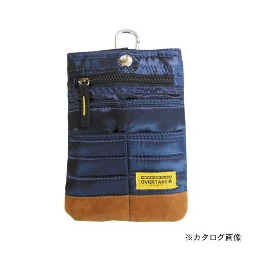 三共 OTC-07-NB マルチ収納ケース リミテッド