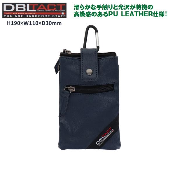 (メール便配送) DBLTACT 三共 マルチ収納ケース スマホ2台持ち対応 カラビナ付 DT-LT...