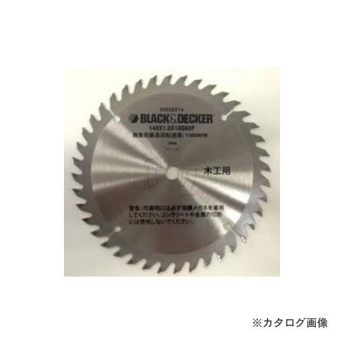 ブラックアンドデッカー BLACK＆DECKER BDCCS18用チップソー (刃数:40) CB4...