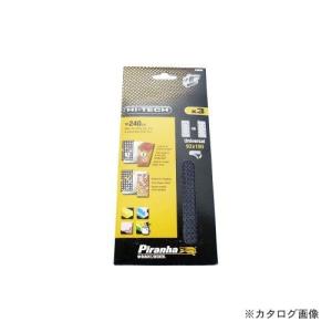 ブラックアンドデッカー BLACK＆DECKER KA320E用サンダーペーパー X39042-XJ #240 589178