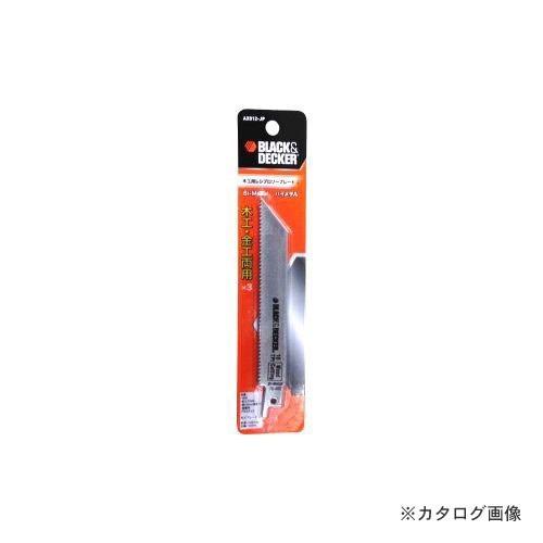 ブラックアンドデッカー BLACK＆DECKER 木工ブレード AX012-JP 589229