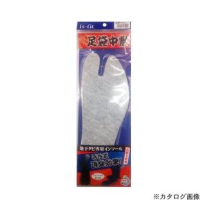 モリト MORITO 地下足袋インソールM050-9992 男性用フリー 606089｜plus1tools