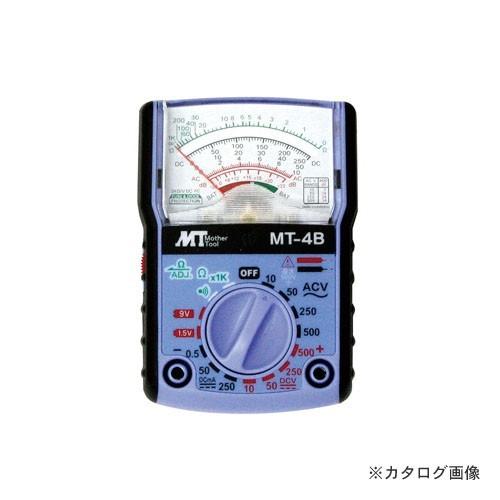MT マザーツール MT-4B アナログマルチテスター