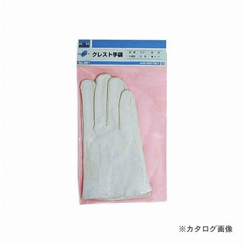 三共 H&amp;H クレスト皮手(牛・袖無し・白) #661