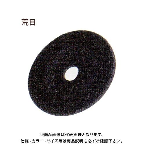 柳瀬 ヤナセ ユニロンサンダー 荒目 φ100×15 (10枚入) NA07