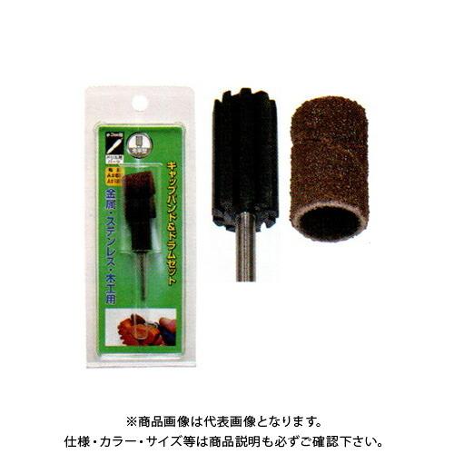 柳瀬 ヤナセ バンド&amp;ドラムセット φ10×20 φ3mm軸 (5本入) B10