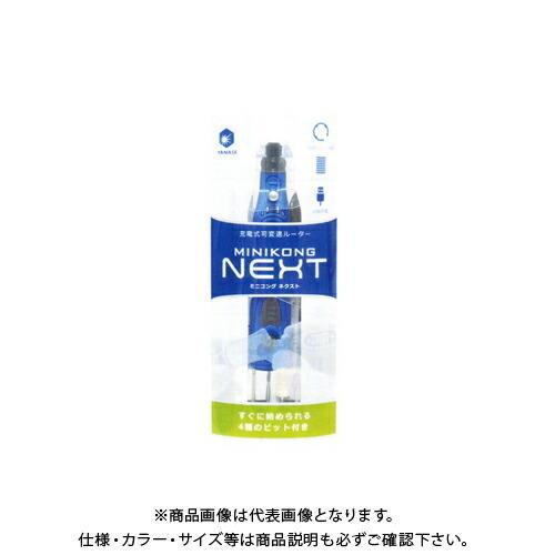 柳瀬 ヤナセ 充電式可変速ルーター ミニコングネクスト φ2.35/3mm軸対応 ビット4本付 YW...