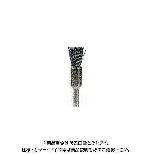 柳瀬 ヤナセ ロビンソンブラシ エンド型 鉄波 φ2.34mm軸対応 S2-162