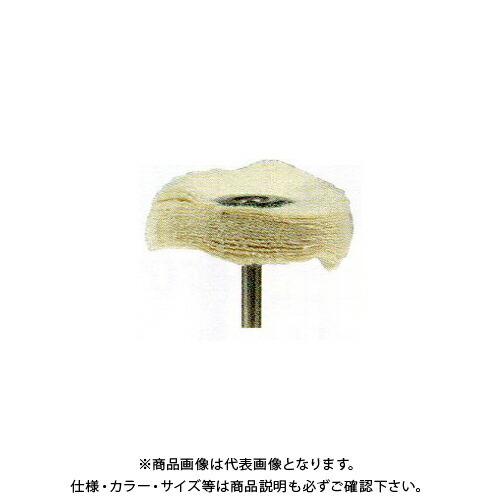 柳瀬 ヤナセ バフホイール コットンバフ φ2.34mm軸対応 (10本入) S2-164