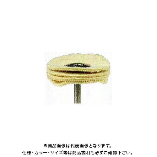 柳瀬 ヤナセ バフホイール セーム皮バフ φ2.34mm軸対応 (10本入) S2-165