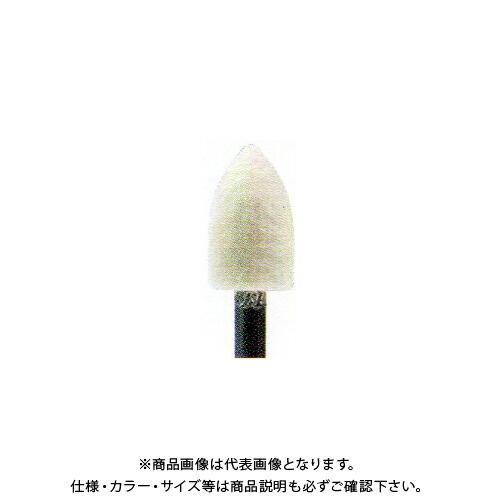 柳瀬 ヤナセ 軸付フェルトポイント 砲弾型(6×10) φ2.34mm軸対応 φ2.34mm (10...