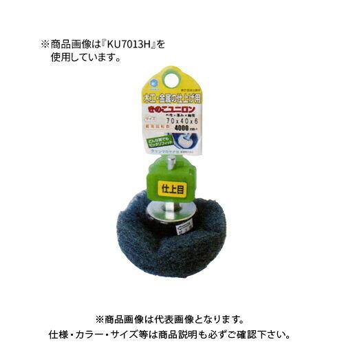 柳瀬 ヤナセ きのこユニロン 荒目#150 φ50×30 φ6mm軸 (10本入) KU507H