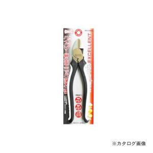 KTC ネプロス KTC nepros プライヤ・ペンチ・ニッパセット(3本組