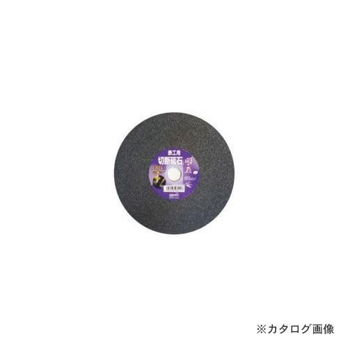 三共 LW 切断砥石 関ヶ原 180X20  