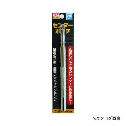 三共 TCP-150 TRADセンターポンチ10X150mm