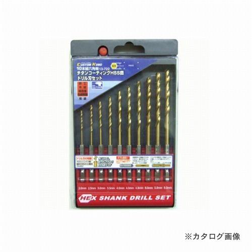 三共 CK 六角軸チタンドリルセット 13-722