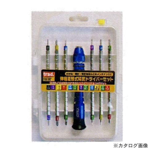 TRAD 伸縮差換式精密ドライバーセット TNS-6W 820379