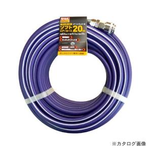 (おすすめ)TRAD ワンタッチソフトエアーホース 20m TSH-20B｜plus1tools