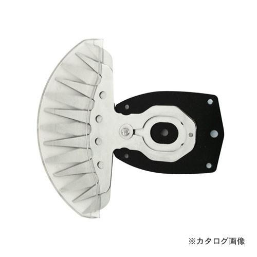 SGB-160B SIG 芝生バリカン替刃