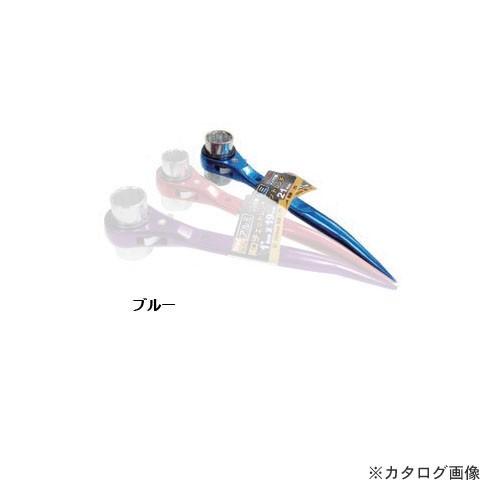 三共 TAR1921 TRADアルミ両口ラチェット ブルー